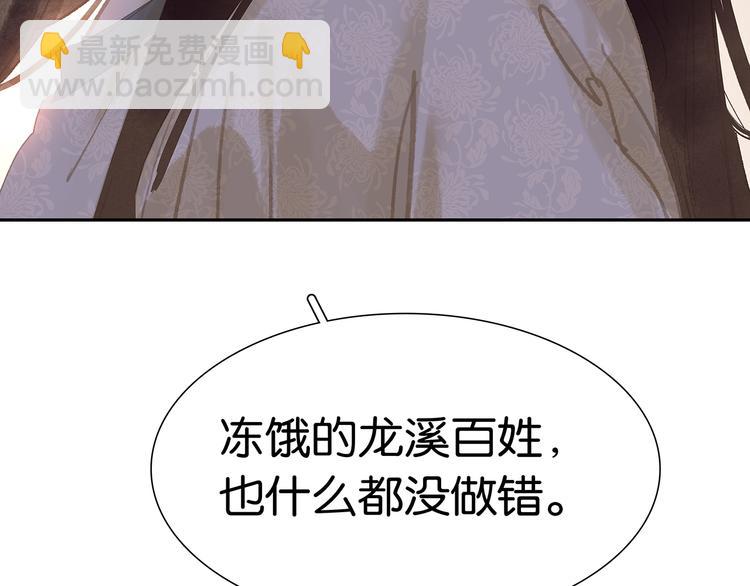 第137话 岳哥哥131