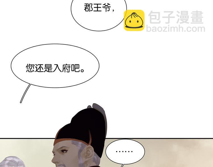 第137话 岳哥哥135