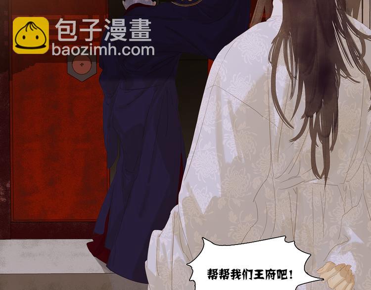 第137话 岳哥哥139