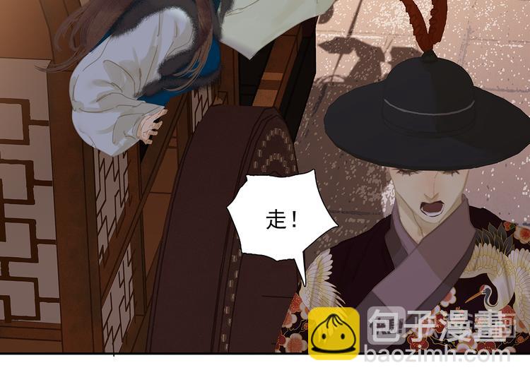 第137话 岳哥哥141