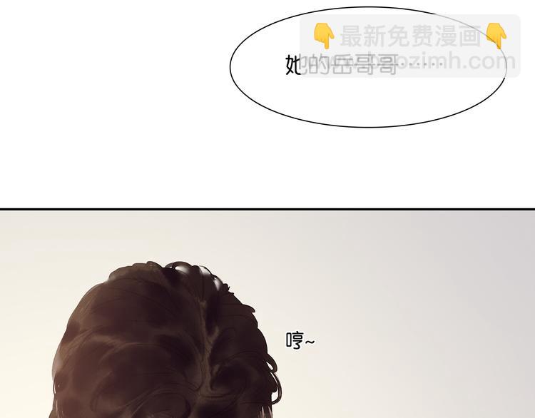 第137话 岳哥哥147