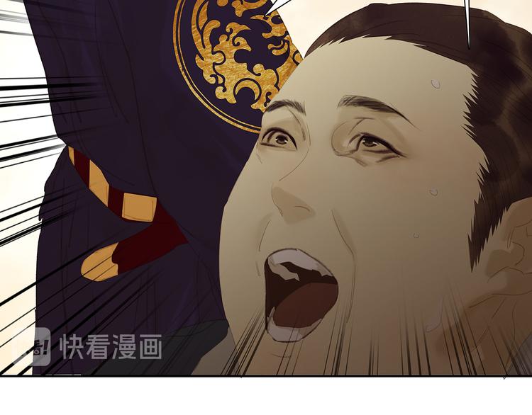 第137话 岳哥哥15