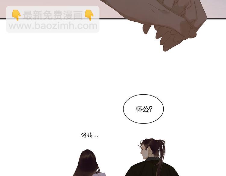 第137话 岳哥哥166