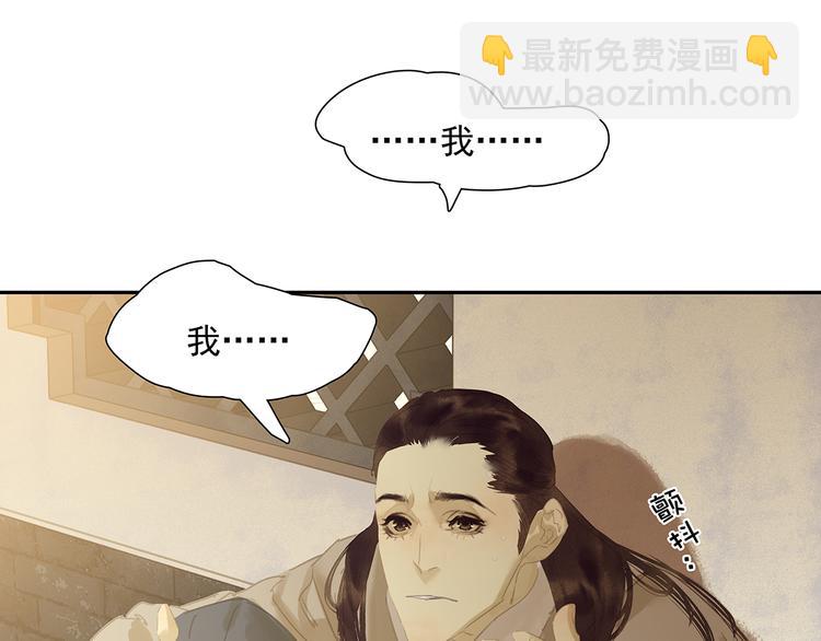 第137话 岳哥哥17