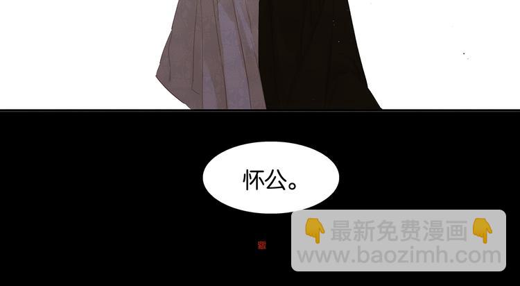 第137话 岳哥哥171