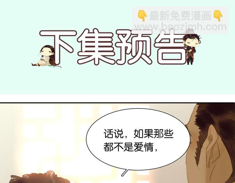 第137话 岳哥哥172