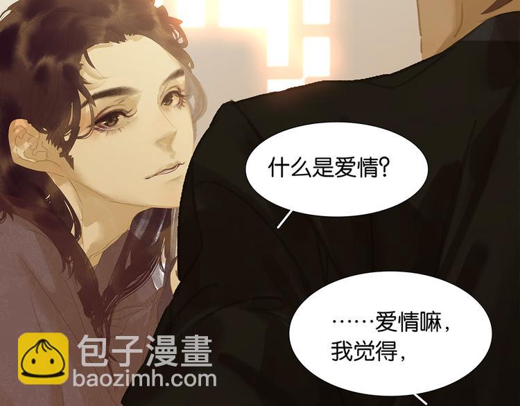 第137话 岳哥哥173