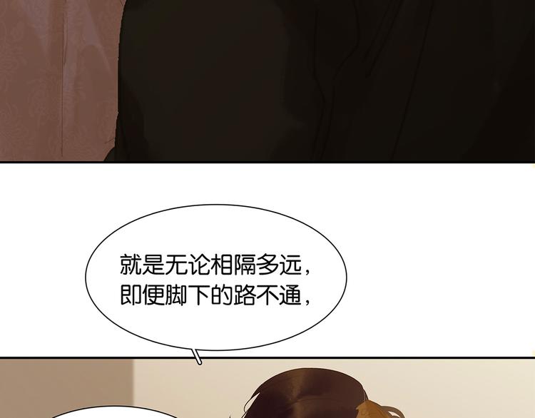 第137话 岳哥哥174