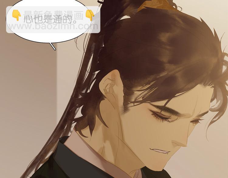 第137话 岳哥哥175