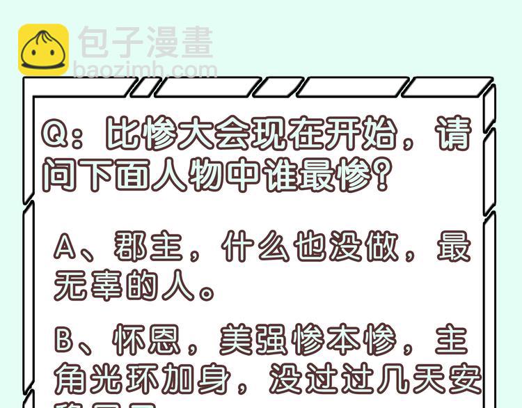 第137话 岳哥哥177
