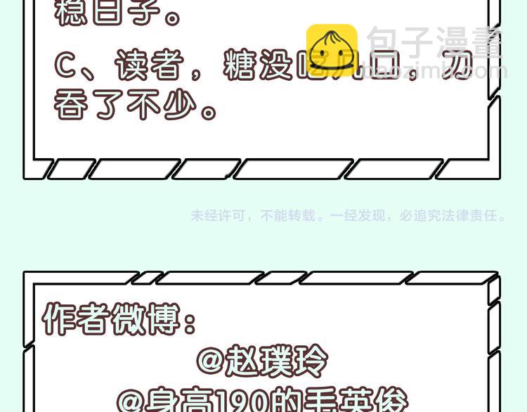 第137话 岳哥哥178