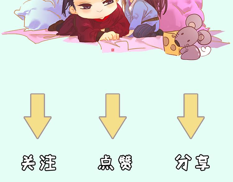 第137话 岳哥哥180