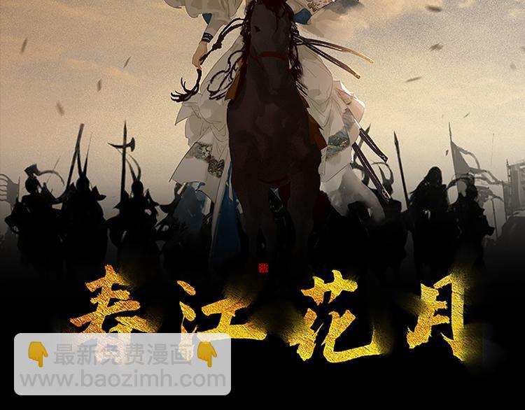 第137话 岳哥哥2