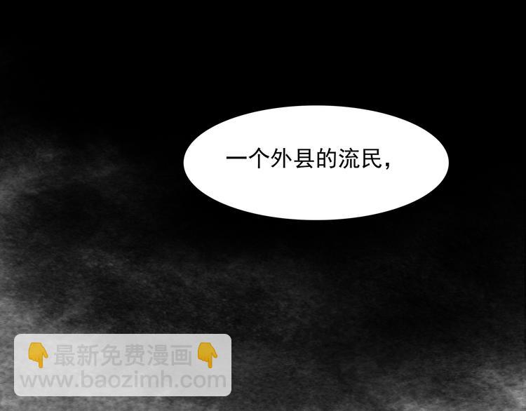 第137话 岳哥哥22