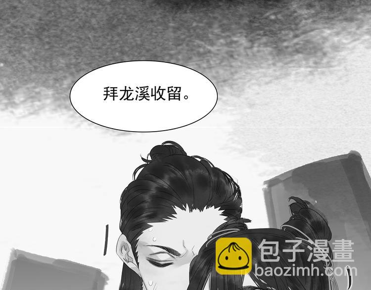 第137话 岳哥哥23