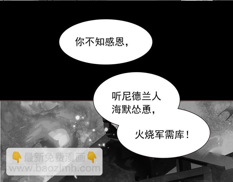 第137话 岳哥哥25