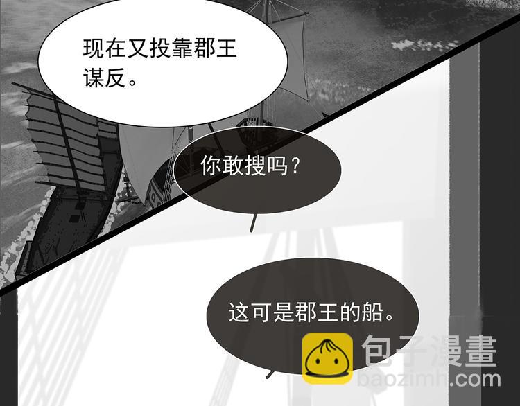 第137话 岳哥哥28