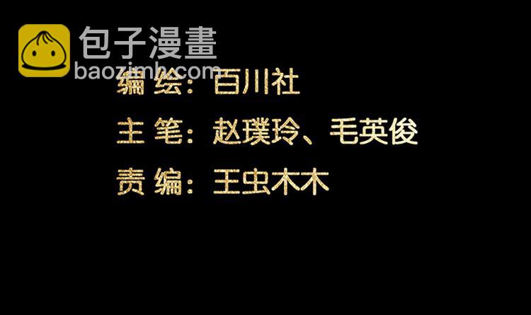 第137话 岳哥哥3
