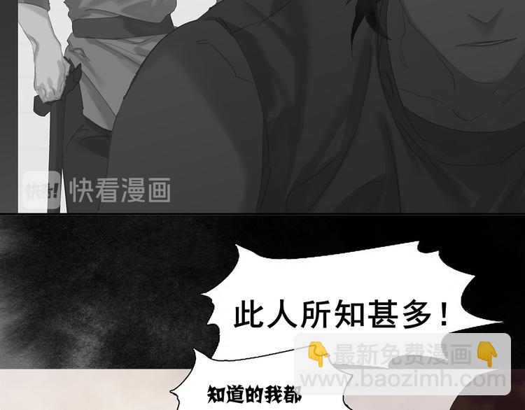 第137话 岳哥哥30