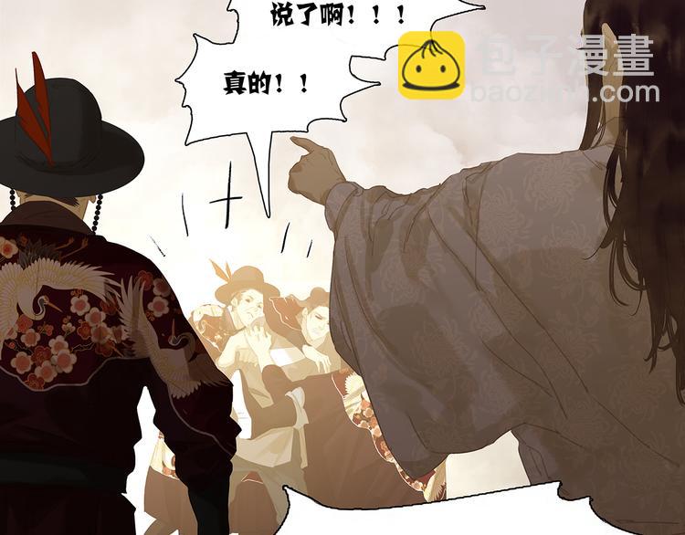 第137话 岳哥哥31