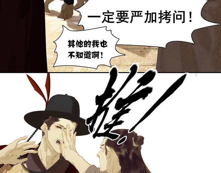 第137话 岳哥哥32