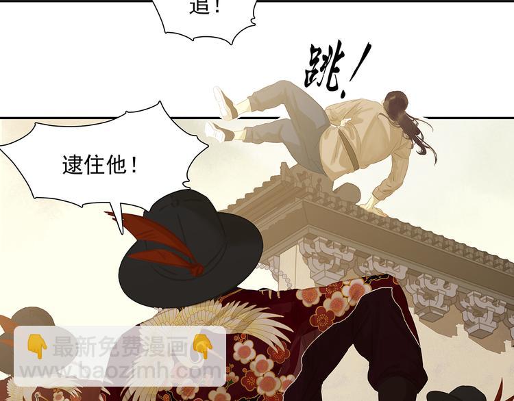 第137话 岳哥哥36