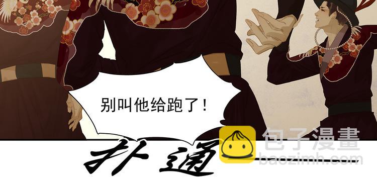 第137话 岳哥哥37