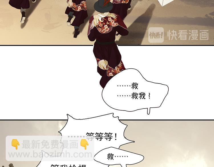第137话 岳哥哥40