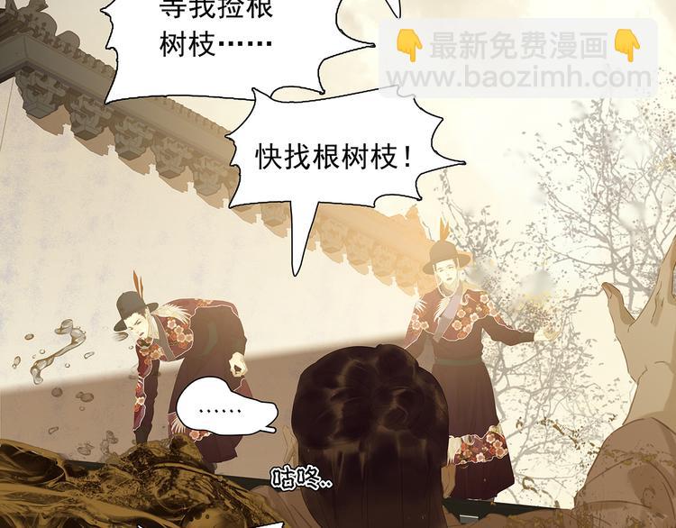 第137话 岳哥哥41