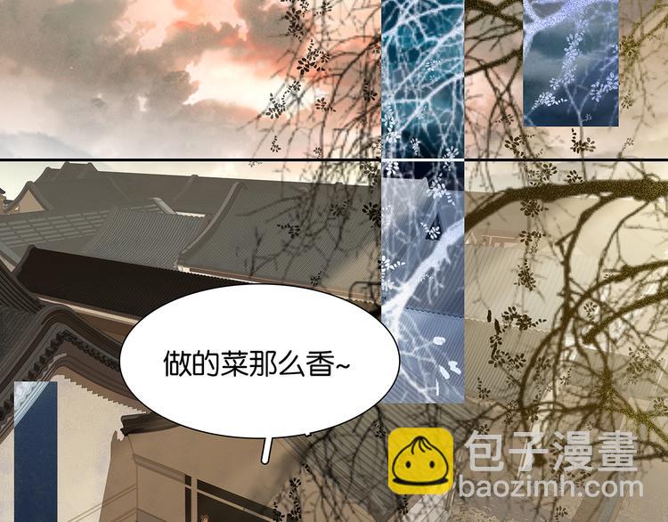 第137话 岳哥哥43