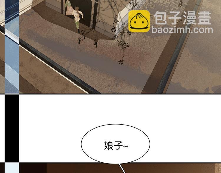 第137话 岳哥哥44