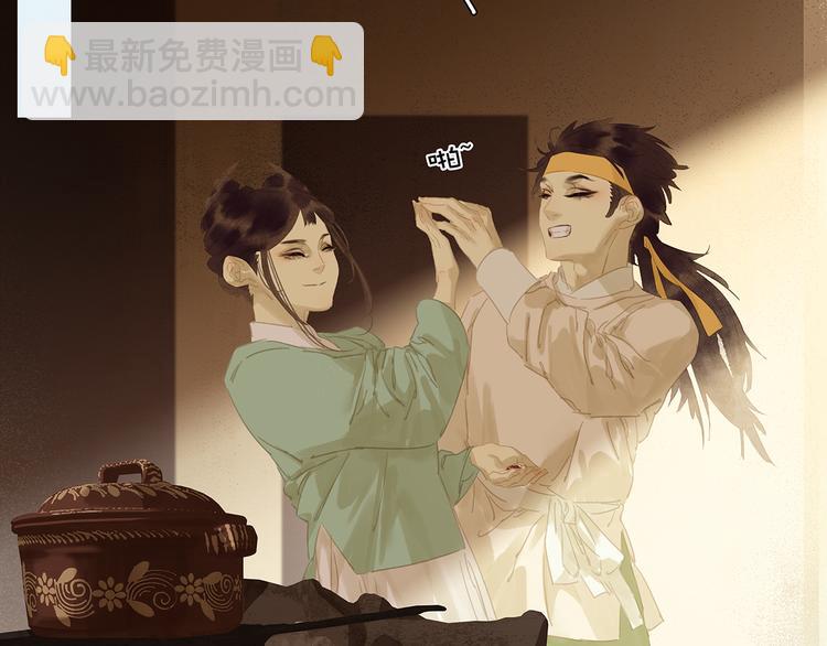 第137话 岳哥哥45