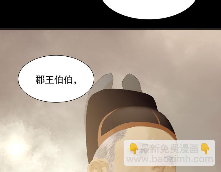 第137话 岳哥哥5