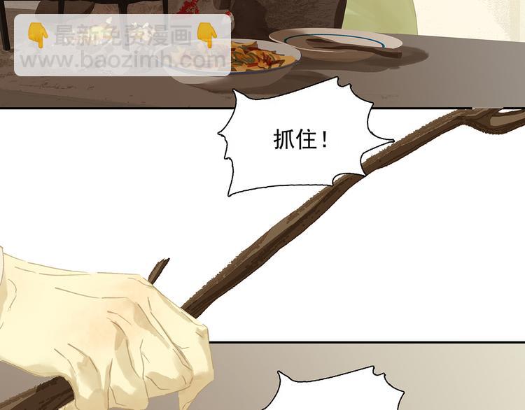 第137话 岳哥哥50