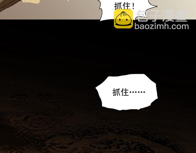 第137话 岳哥哥51