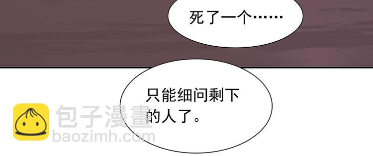 第137话 岳哥哥62