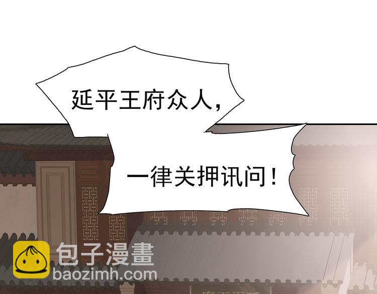 第137话 岳哥哥63