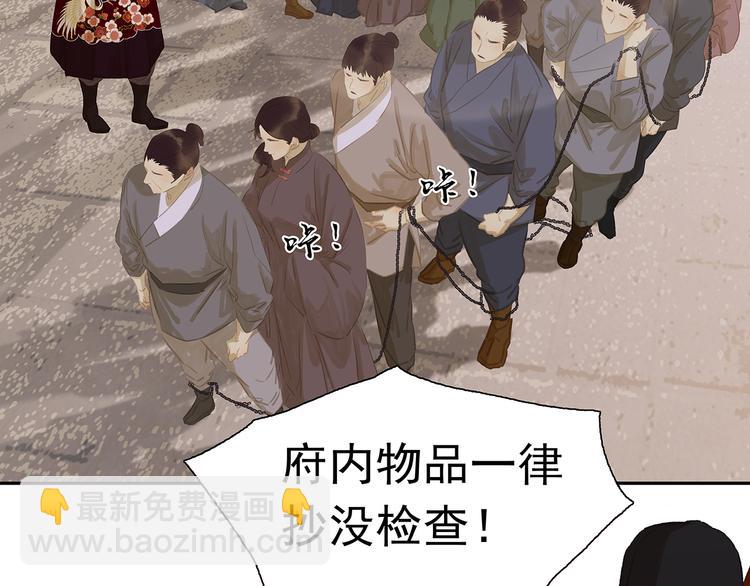 第137话 岳哥哥65