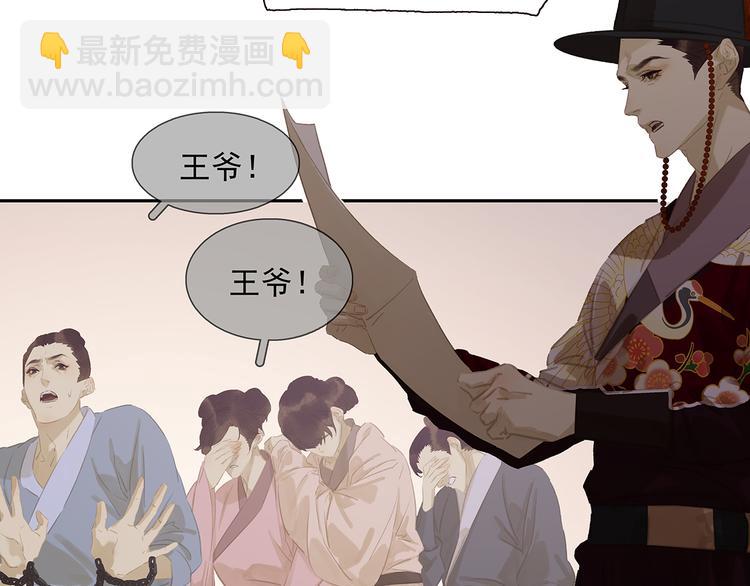 第137话 岳哥哥66