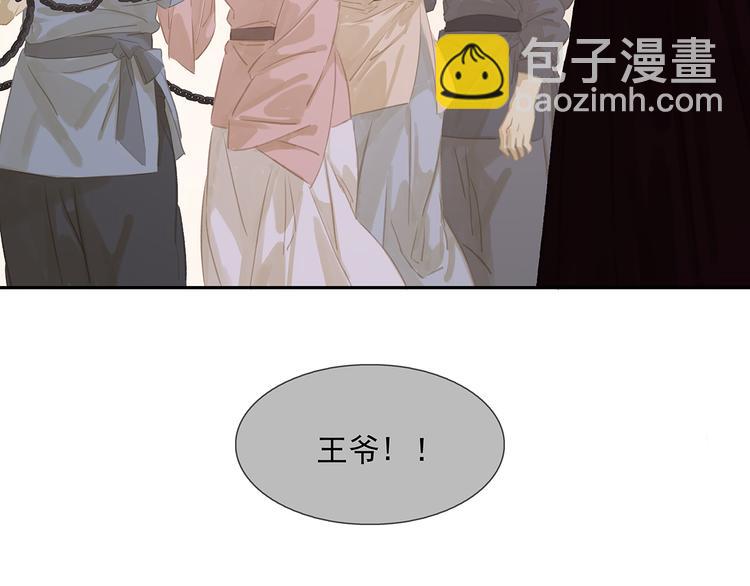 第137话 岳哥哥67