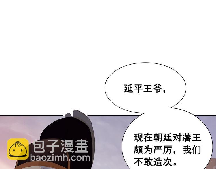 第137话 岳哥哥71
