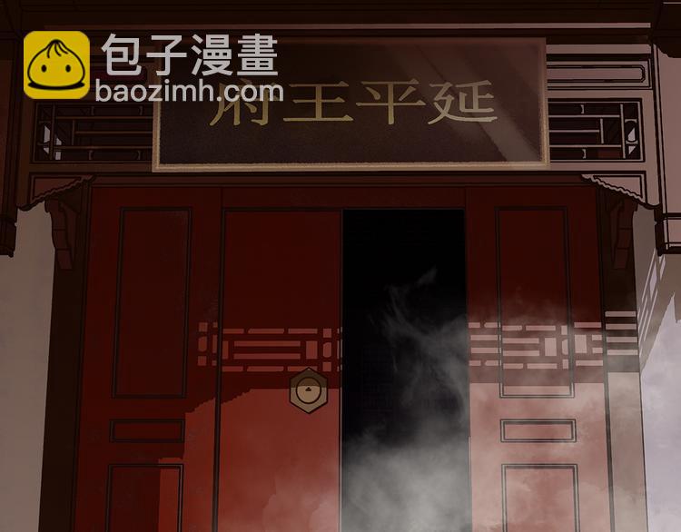 第137话 岳哥哥74