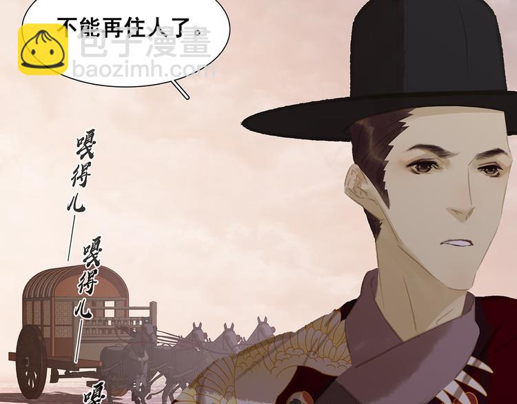 第137话 岳哥哥77