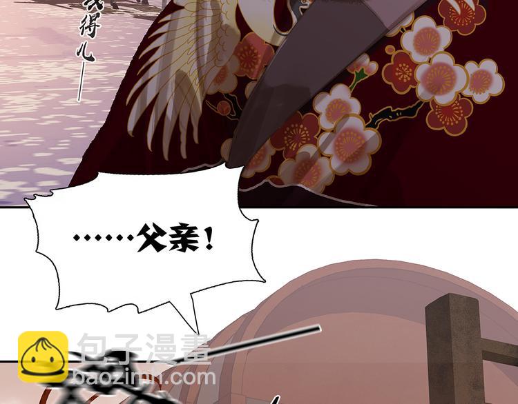 第137话 岳哥哥78