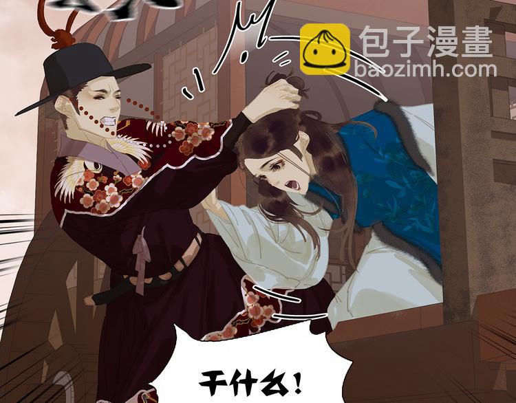 第137话 岳哥哥79