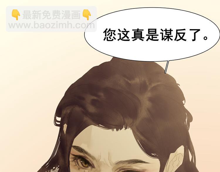 第137话 岳哥哥8