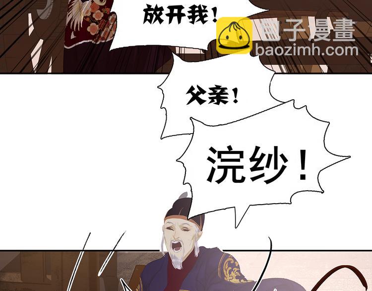 第137话 岳哥哥80