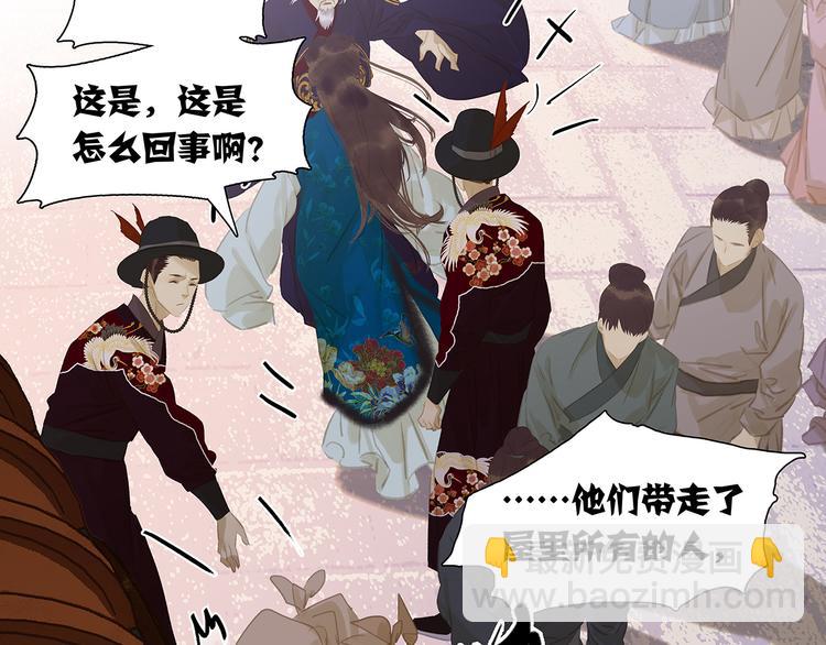 第137话 岳哥哥84