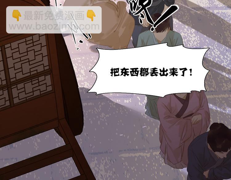 第137话 岳哥哥85