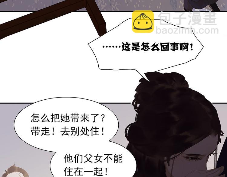 第137话 岳哥哥86